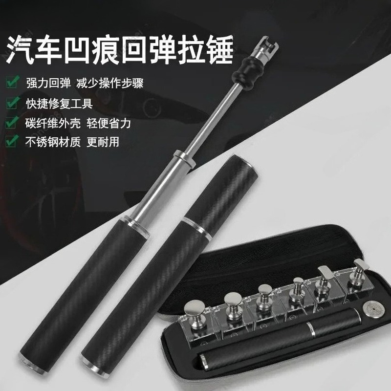 Dent Repair Puller - ชุดเครื่องมือซ่อมรอยบุ๋มรถยนต์แบบไม่ต้องทำสี PDR พร้อมกาวดึงรอยบุ๋ม ซ่อมรอยบุ๋มจากลูกเห็บ ขายดี